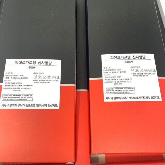 Pierre Cardin Men's Dress Socks Gift Set Korea Size Medium 2 Socks Black Gray - Picture 5 of 7